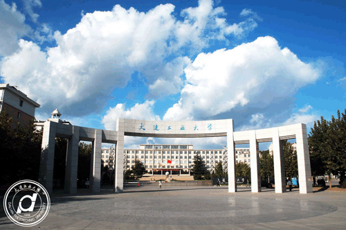 大连工业大学