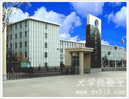 青海师范大学